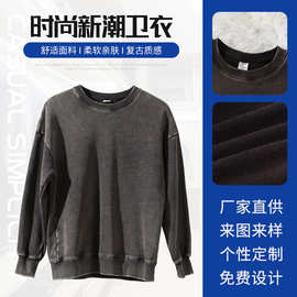 潮男连帽卫衣男潮流ins休闲美式帅气青少年百搭打底衫源头工厂