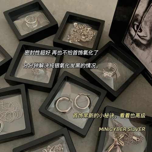Ouyang Nana Xiaohongshu endorses popular PE film jewelry display box for rings, necklaces, and silver accessories care