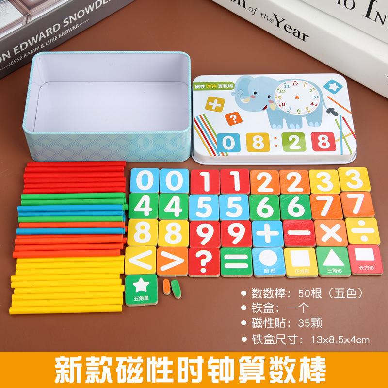 Kindergarten Math Addition and Subtraction Teaching Aids, Number Decomposition, Children's First-Grade Learning Magnetic Fraction Disk Toy, Educational