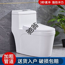 q娥小户型马桶坐便器节水静音陶瓷家用卫生间虹吸式超炫抽水直冲