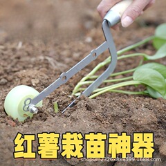 新しい苗植えツール、サツマイモ苗植えツール、新しい車輪付き農業用サツマイモ苗植えツール、サツマイモツール