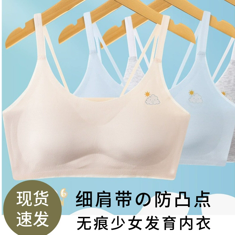 Бесшовное нижнее белье DZ для учащихся младших и старших классов, удобные, мягкие и дышащие жилеты для детей старшего возраста и девочек, тонкие бюстгальтеры.