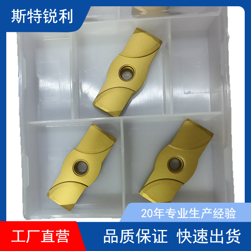 株洲厂家供应 800-06/07/08/10/12深孔钻 深孔钻导条 导向块现货