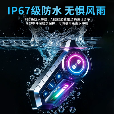 Cross-Brand Intercom Cycling Headset: Motorcycle Helmet Headset