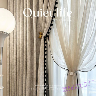 Downton Abbey French Curtain Blackout Chenille Jacquard Bedroom High-end Light Luxury Premium Blackout Curtain French