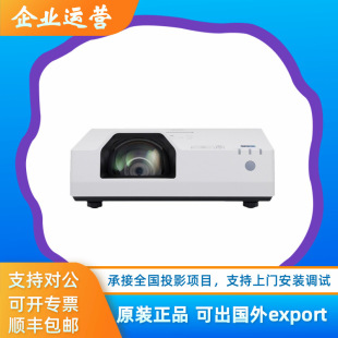 Panasonic Pt-Tmz400C Tmw380C Tmx380C Office Training Education Laser Short Throw Projector Machine
