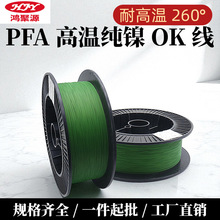 �ߜؾ��ďS�ҬF؛����28 30awgPFA���ok����260�������^������