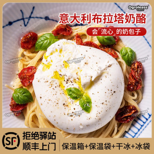 �����������R�K�����������̰���burrata����ˮţ֥ʿ���{֥ʿ��