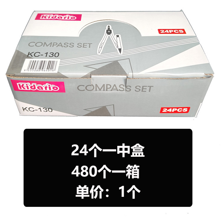 Candy color KC-130 compass ruler stationery supplies students junior high school students drawing tools metal compass set 5