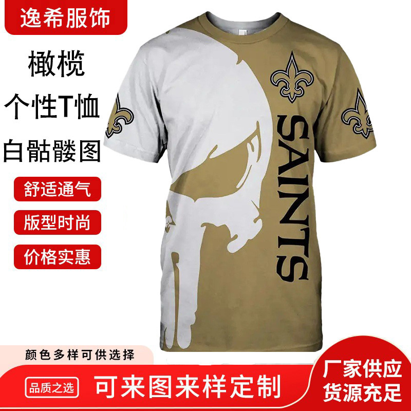 Foreign Trade Men's Round Neck T-Shirt 3D Printed White Skull Sports Shirt Breathable Quick-Drying Casual Pullover Short-Sleeved Men's