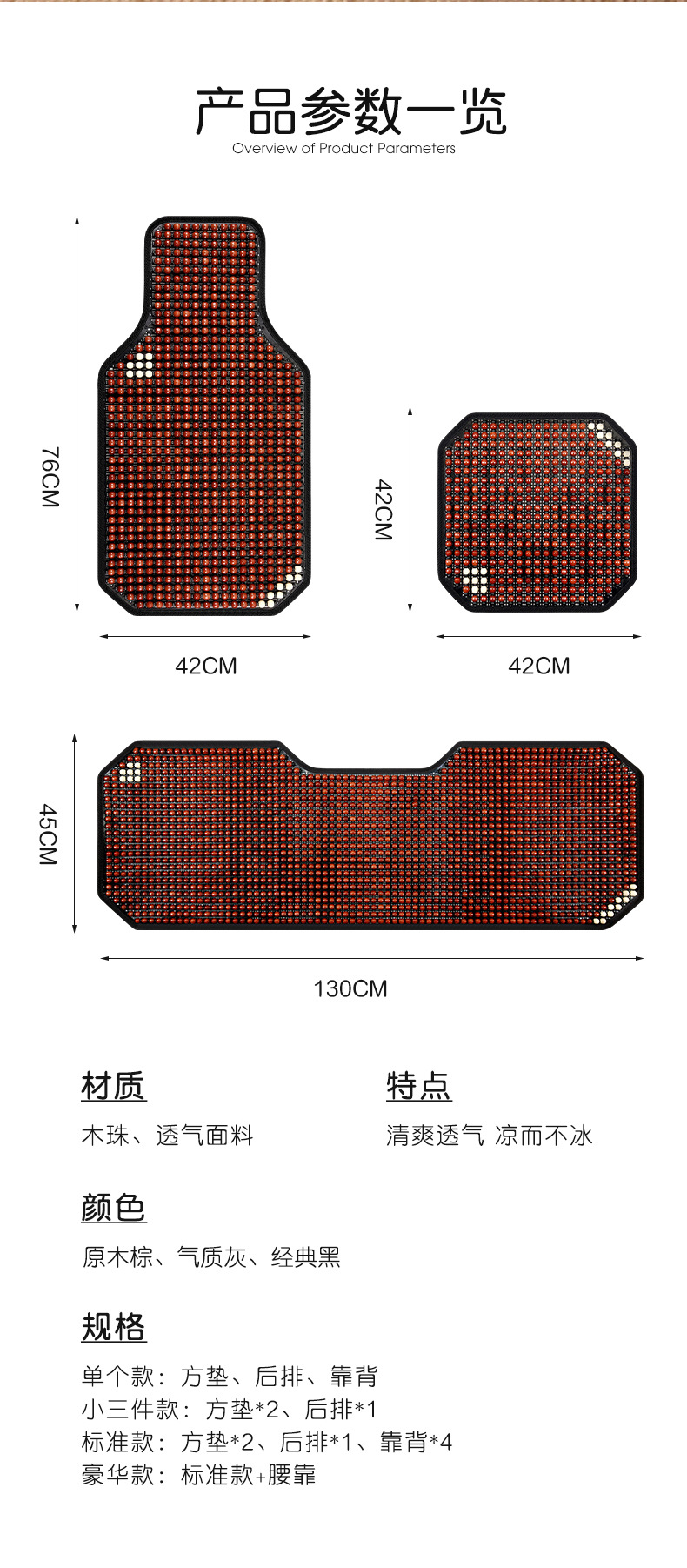 1-详情页_13.jpg