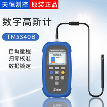 �h�r��aTM5340B���ָ�˹Ӌ�ň����șz�y�x���Ńx�߾�����˹��Ӌ