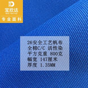 �ߙn26�� ȫ�޻���Ⱦɫ���� 800���غ���Ħ�����150���׌����޲�