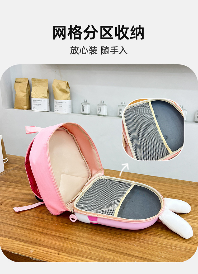 大耳朵兔子_04.jpg