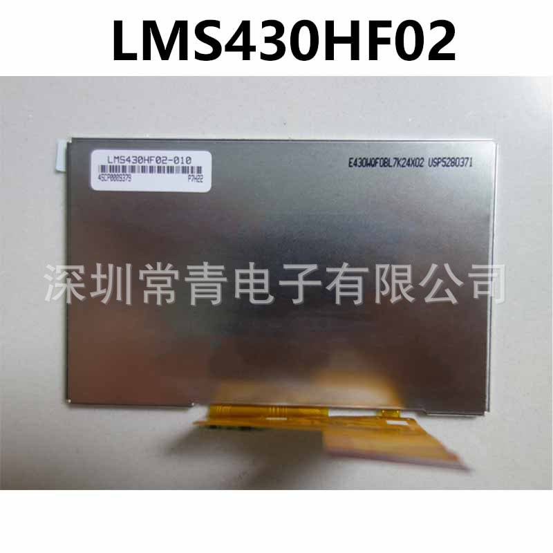 LMS430HF02底图2