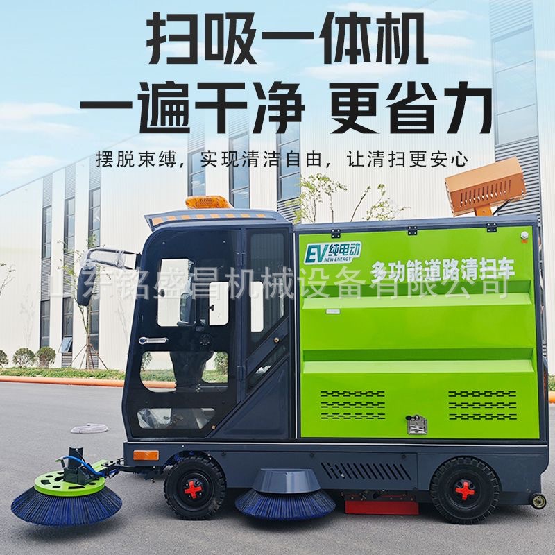 电动驾驶式扫地车出口清扫车吸尘扫地车学校工厂车间物业小区道路