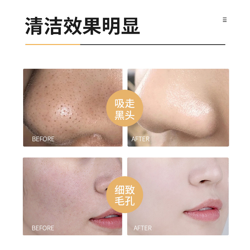 Han Lun Meiyu rejuvenece la cara, rasga la máscara para eliminar los puntos negros, eliminar la cornea, limpiar los poros, limpiar la basura, máscara de aplicación conveniente.