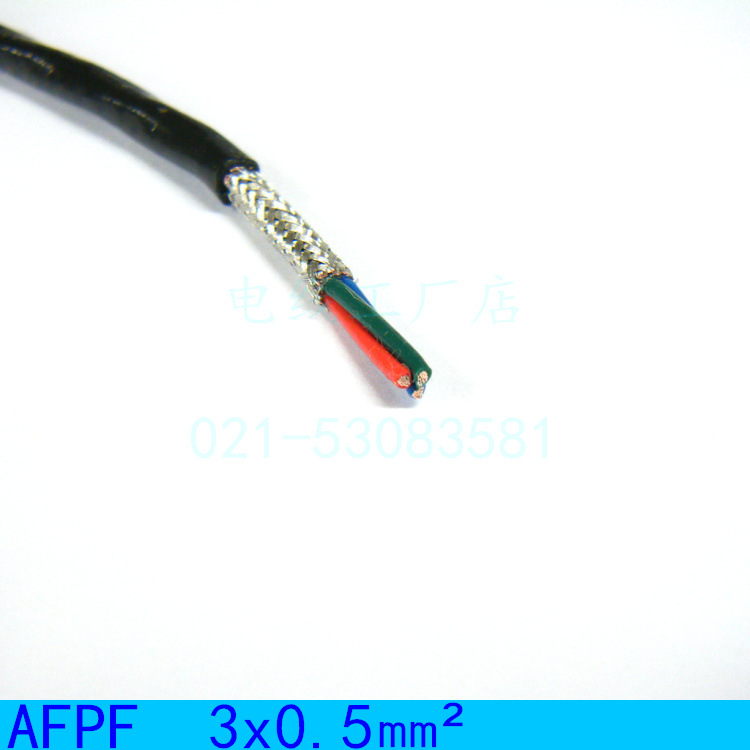 上海为荣 AFPF 2/3/4*0.5 氟塑料绝缘及护套 镀锡丝屏蔽 90%覆盖