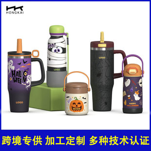 Cross-Border Halloween 304 Stainless Steel Double-Drink Thermos Cup Large-Capacity Sports Water Bottle Halloween Handle Cup
