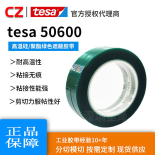 �F؛tesa��ɯ50600�͸ߜ��ڱ��z��̫��ܲ������T�����z�ߜ؇��T