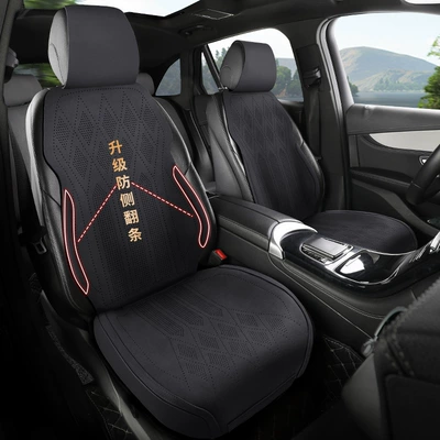 Four Seasons Pad – Car Seat Cushions, Car Interior