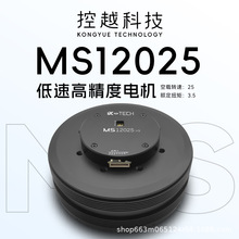 MS12025 v3 ��Ť���ŷ�늙C�Ƅ�Ѳ�z�C�����̨�R�_ �����ƽ�Pʽ