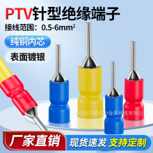 MʽPTV䉺^ A^ӽӾ^Ӿ䉺PTVE