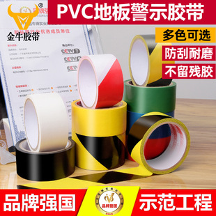 PVC�ذ徯ʾ�z�� �S�ڰ��R�z�� ���R�ذ�}��܇�g�����z�����l