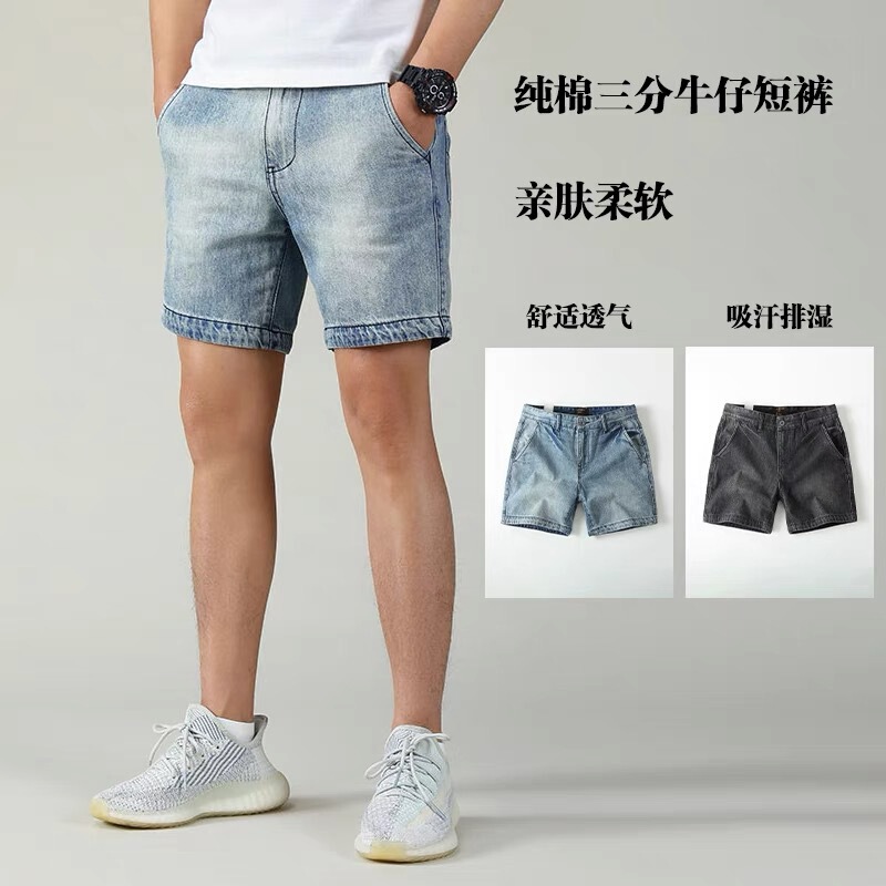 Summer Cotton Three-point Jeans Men's American Style Vintage Washed Trendy Slim-fit Straight-leg Boys Casual Short Pants Summer Cotton Three-point Jeans Men's American Style Vintage Washed Trendy Slim-fit Straight-leg Boys Casual Short Pants