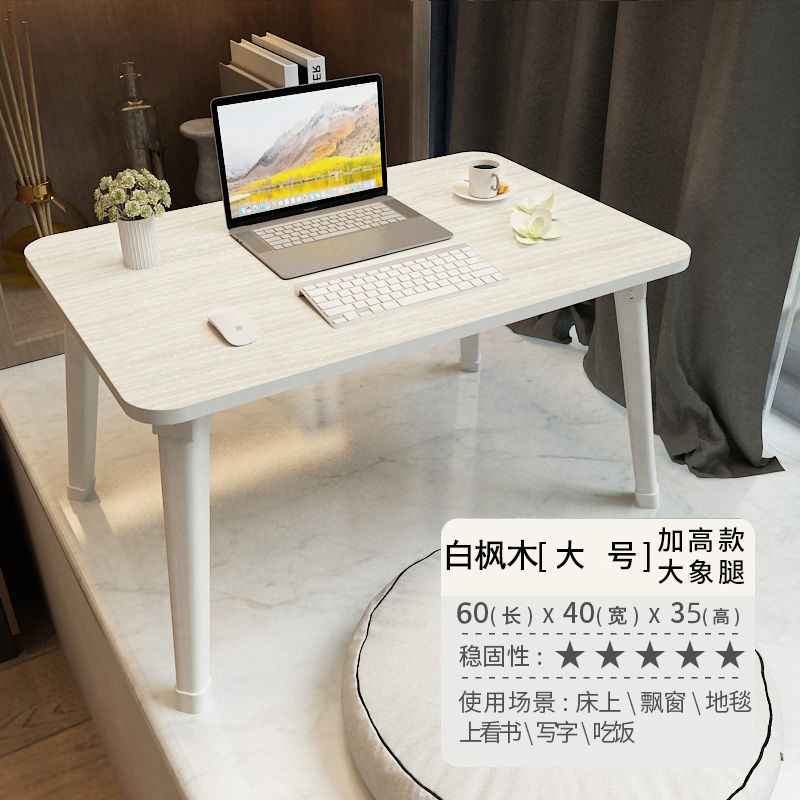寮用の高さと大きさを増したコンピューターデスク、折りたたみ式の小さなテーブル、学生の寝室、座りやすい、シンプルな家庭用|undefined
