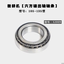 ΢C 6009/6305/32009/30204/5/6 S S