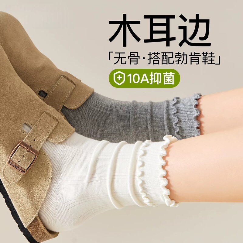 Women's autumn and winter lace-trimmed mid-calf socks paired with Birkenstock shoes, 10A antibacterial white seamless stacked long socks Women's autumn and winter lace-trimmed mid-calf socks paired with Birkenstock shoes, 10A antibacterial white seamless stacked long socks