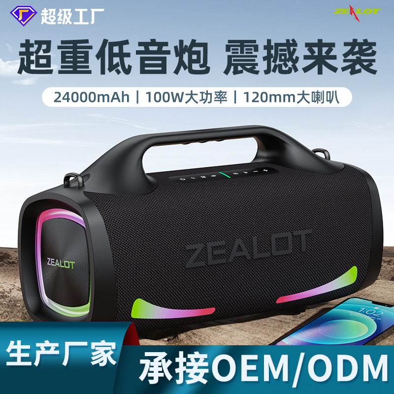 Fanatic S79 Bluetooth altavoz de alta potencia nuevo portátil al aire libre portátil impermeable altavoz con luz en stock