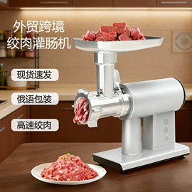 搅拌机;多功能切菜器;多功能料理机