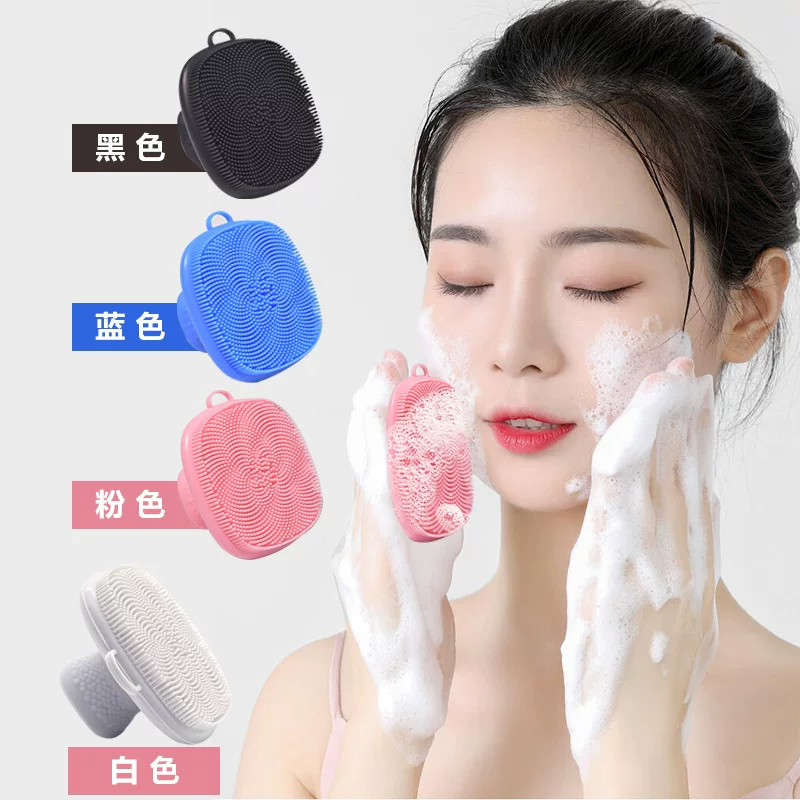 Silicone Facial Cleansing Brush, Square Soft Face Cleansing Pad for Pores & Blackheads