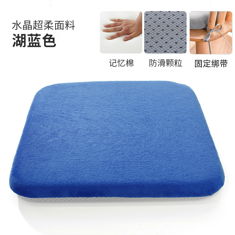氷糸宇宙記憶綿座布団椅子座布団オフィス長い座布団座布団学生座布団お尻保護|undefined