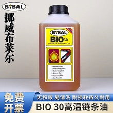 ŲؐRBIRAL BIO 30ߜ朗l 朗lB