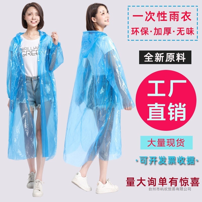 Disposable Raincoat, Thickened, Portable, Outdoor, Unisex, Large Size, Travel, Long, Transparent Rain Poncho for Adults and Children