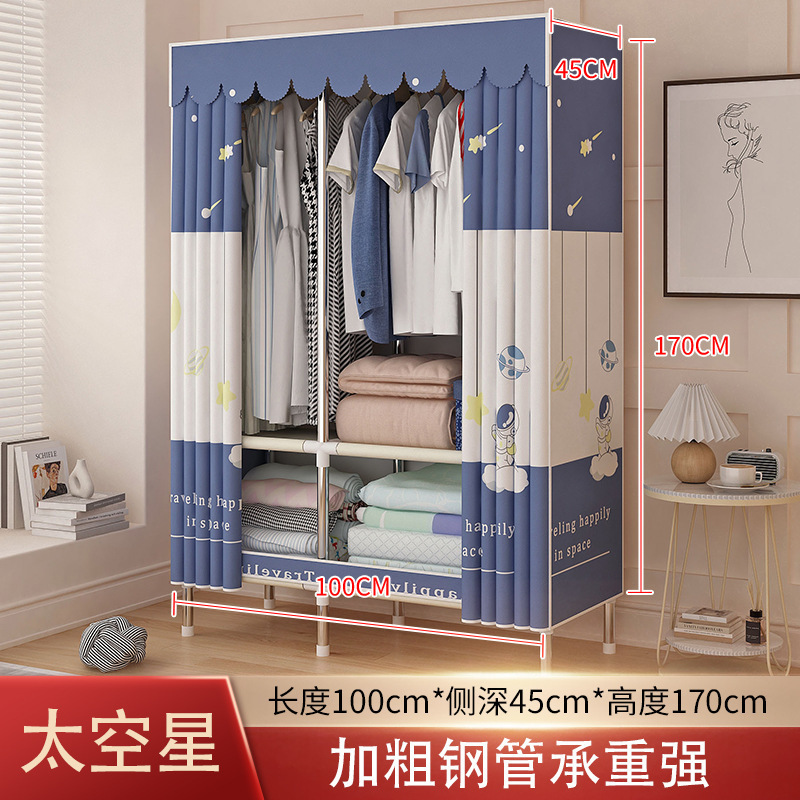 简易衣柜家用卧室钢架加厚加固出租房用耐用加粗钢管组装收纳衣橱|undefined