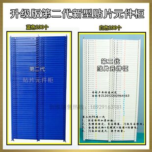 �NƬ؛�� Ԫ���� Ԫ���� SMT�NƬ�� �P�bIC�� ���������� Ԫ����