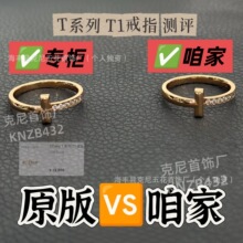 v金T家 knot绳结戒指Tiff蒂家T1戒指窄版带钻款戒指玫瑰金18k金