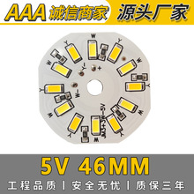 ����5730����3W+3W�pɫ��Դ�� 5V���� USB�pɫ3W��Դ���|������