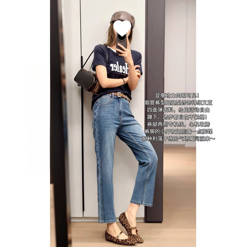 Meiyang Slim Fit Jeans 26 Spring Slim Leg Four-Way Stretch Cigarette Pants [Large 50] - Monday