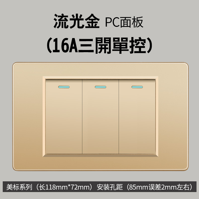 Taiwán estándar USBC oro 16A conmutador socket color 110V transfronterizo enchufe de pared panel de comercio exterior Vietnam lote