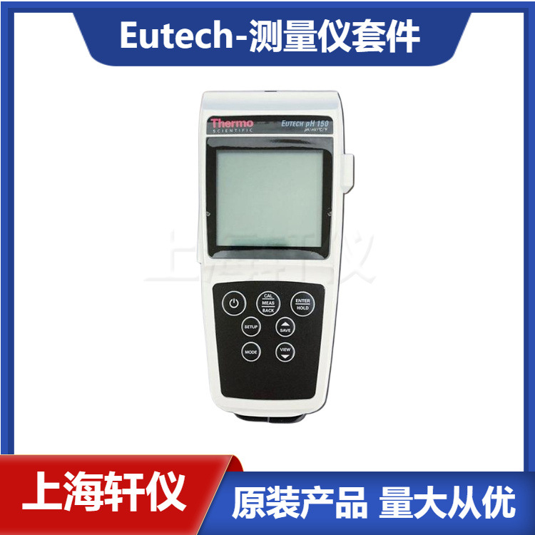 ECPHWP15002K Eutech优特防水型pH 150 测量仪套件