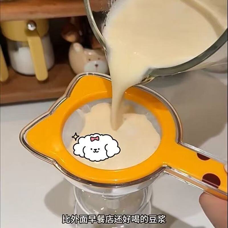 萌猫多功能过滤筛厨房家用便携手持式豆浆果蔬残渣漏斗过滤网筛|undefined