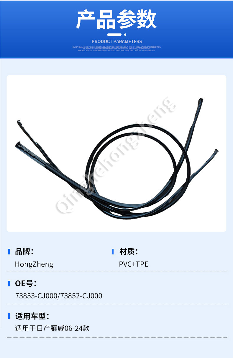 73853-Cj000 Is Suitable for Nissan Livina Models 06-24, Roof Water Drainage Strip, Water Gutter, and Decorative Trim on Both Sides of the Roof