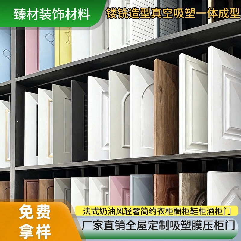 Custom-Made Cabinet Doors, Thermoformed Doors, Osb Boards, Mdf Boards, Marine Boards, Wardrobe Doors, Cabinet Door Panels, Household Cabinet Doors Custom-Made Cabinet Doors, Thermoformed Doors, Osb Boards, Mdf Boards, Marine Boards, Wardrobe Doors, Cabinet Door Panels, Household Cabinet Doors