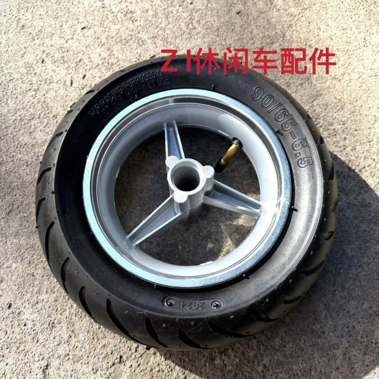 Mini 49CC small sports car parts: front 90/65-6.6, rear 110/50-6.5 inner and outer tires and wheel hubs