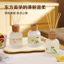 柚子橡木无火香薰卧室持久留香藤条香薰摆件客厅卫生间空气清洗剂